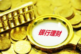 用心用情,赞美兴业银行合肥繁华大道支行的高效服务